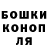 АМФЕТАМИН Розовый SergCodi