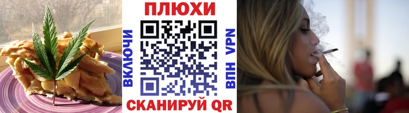 ссылка на мегу ссылка  Тарко-Сале  Печенье с ТГК конопля 