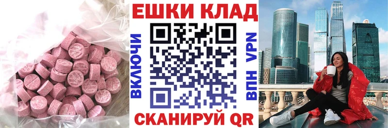 ЭКСТАЗИ Дубай Тарко-Сале