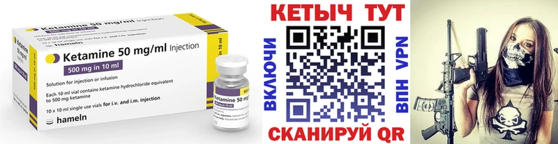 даркнет клад Тарко-Сале КЕТАМИН ketamine купить наркотик
