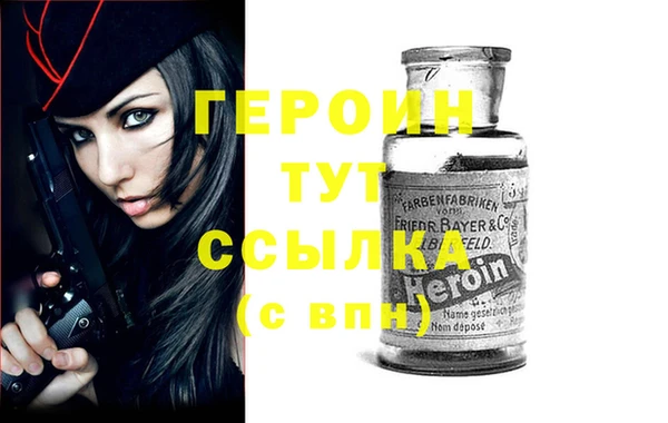 стаф Абинск
