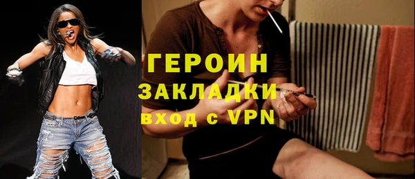 стаф Абинск