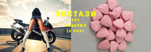 стаф Абинск