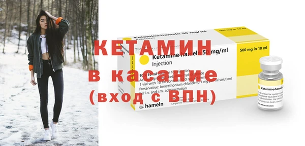 стаф Абинск