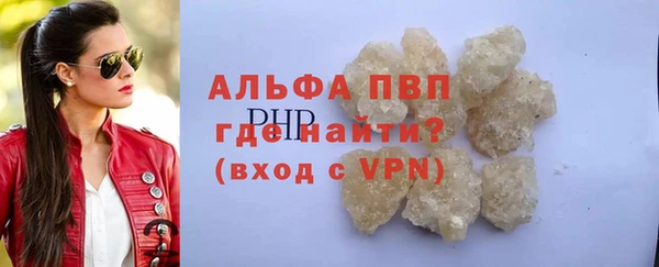 ешки Абаза