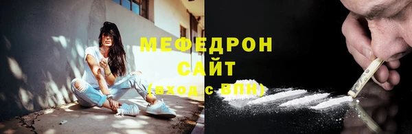 кокаин перу Абдулино