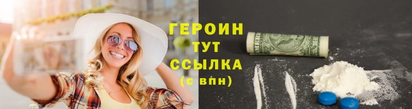 кокаин перу Абдулино
