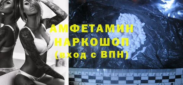 стаф Абинск