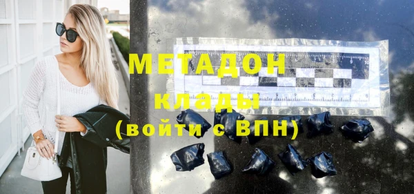 кокаин перу Абдулино