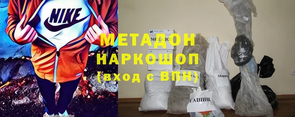 стаф Абинск