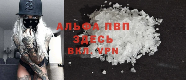 кокаин перу Абдулино