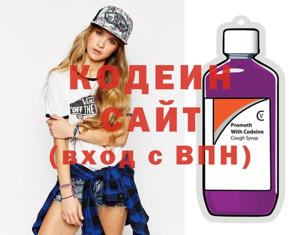 кокаин перу Абдулино
