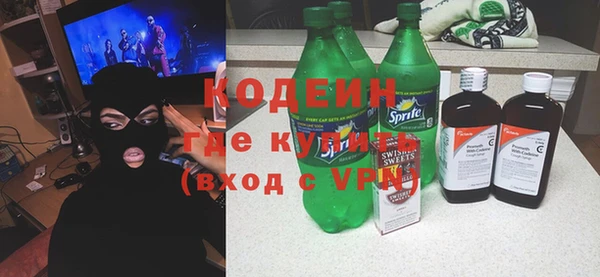 стаф Абинск