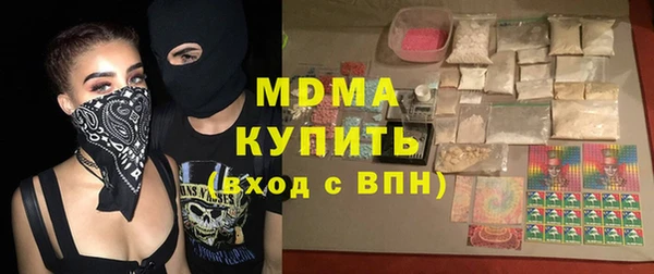 ешки Абаза