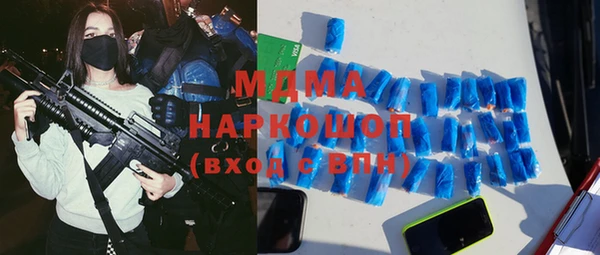 кокаин перу Абдулино