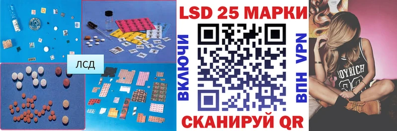 Лсд 25 экстази кислота  купить наркоту  Тарко-Сале 