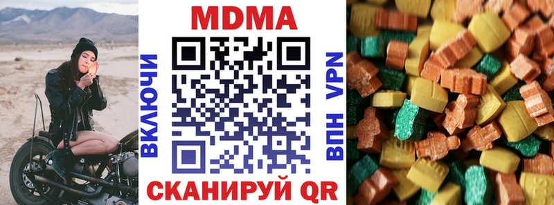 MDMA кристаллы  Тарко-Сале 