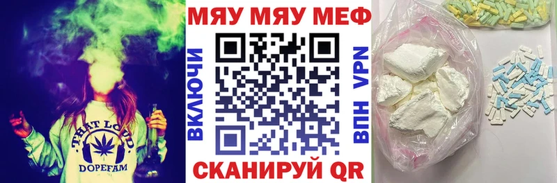 дарк нет клад  Тарко-Сале  Мефедрон мука 