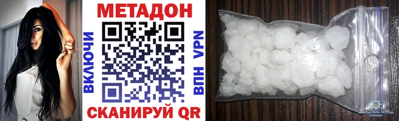 Метадон белоснежный  omg маркетплейс  Тарко-Сале  хочу  