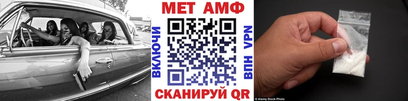 Метамфетамин Methamphetamine  наркошоп  Тарко-Сале 