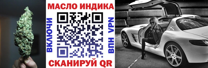 дарнет шоп  Тарко-Сале  Дистиллят ТГК THC oil 